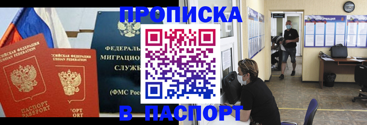 регистрация для дет. сада в Петушках