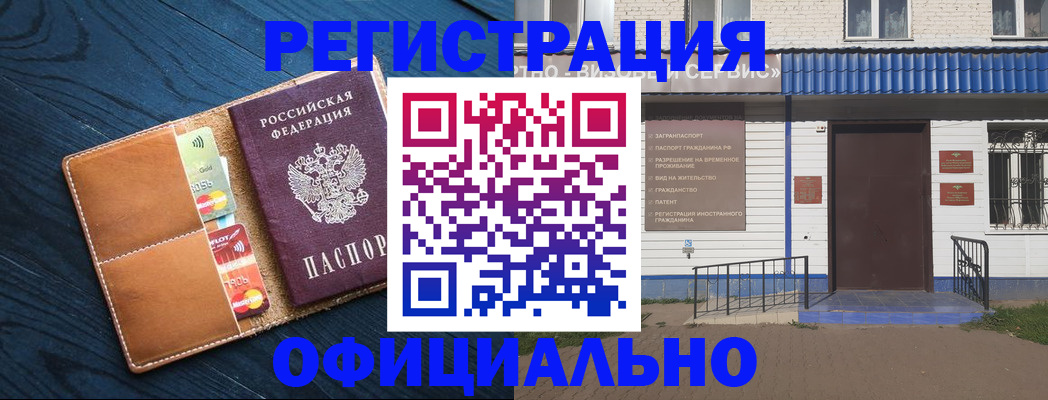 прописка поиск в Петушках